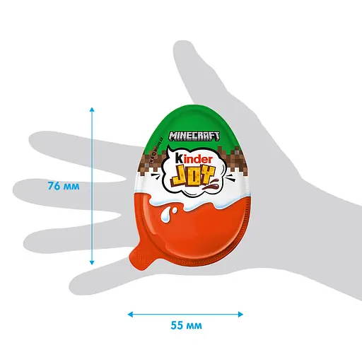 Яйце шоколадне Kinder Joy з сюрпризом 20 г (14734) - фото 10