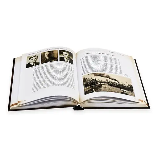 Українська розвідка. 100 років боротьби, протистоянь, звершень - фото 3