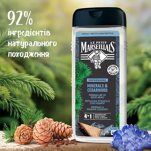 Гель-шампунь для чоловіків Le Petit Marseillais 3 в 1 Кедр і мінерали 400 мл - фото 5