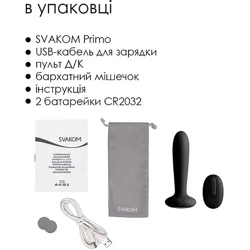 Анальная пробка Svakom Primo Black - фото 6