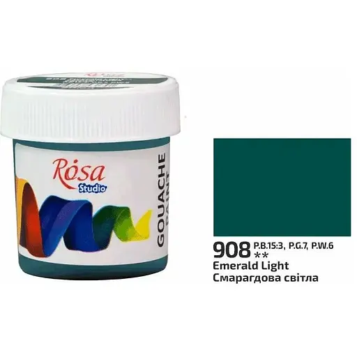 Краска гуашевая Изумрудная светлая (908) 20 мл Rosa Studio - фото 1