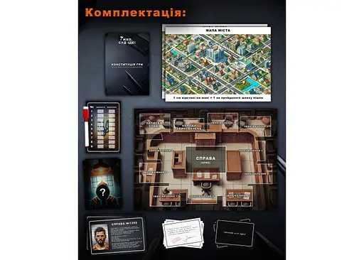Настільна гра Dangel Games Тихо, суд іде! (укр.) (DG002UA) - фото 5