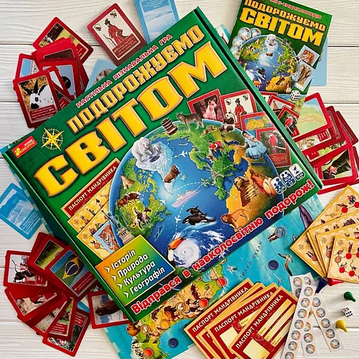 Настільна пізнавальна гра 3 в 1 "Подорожуємо світом" Ранок 12120099 - фото 2