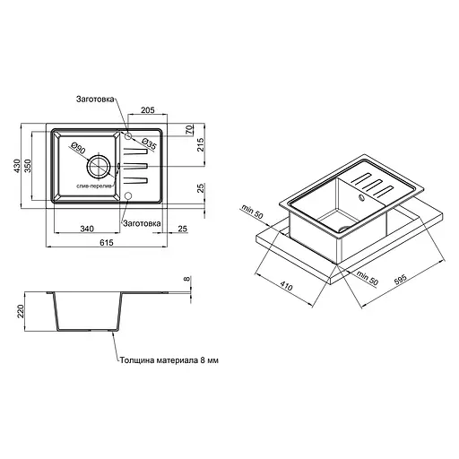 Кухонная мойка Lidz 620x435/200 GRF-13 (LIDZGRF13620435200), Графит - фото 2