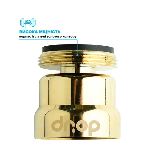 Поворотний адаптер 360° Drop CL360-GLD для змішувача - Кут нахилу 15°, зовнішня М 24 мм, золотий - фото 5