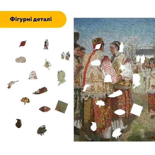 Деревянный фигурный пазл Гуцулы, А1, Деревянная коробка 500+ элементов - фото 3