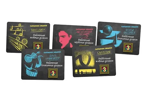 Настольная игра Lords of Boards Академия Искусств (Abstract Academy) (укр.) (LOB2304UA) - фото 5