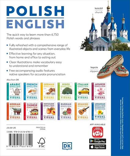 Polish English Bilingual Visual Dictionary - фото 2