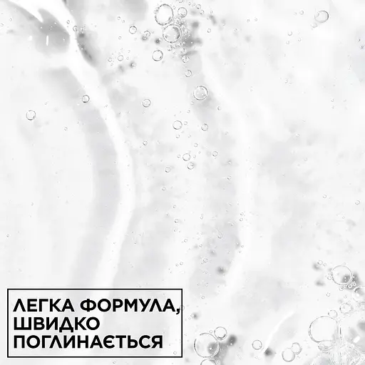 Сыворотка для лица Garnier Pure Active Salicylic с салициловой кислотой против несовершенств кожи 30 мл - фото 4