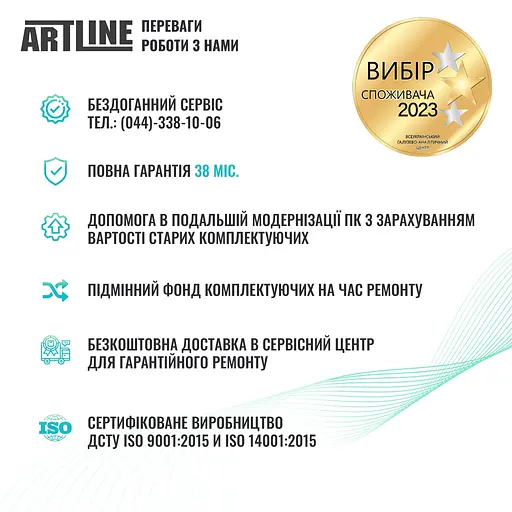 Компьютер Atrline Overlord X97WHITE Windows 11 Home (X97WHITEv102Win) - фото 13