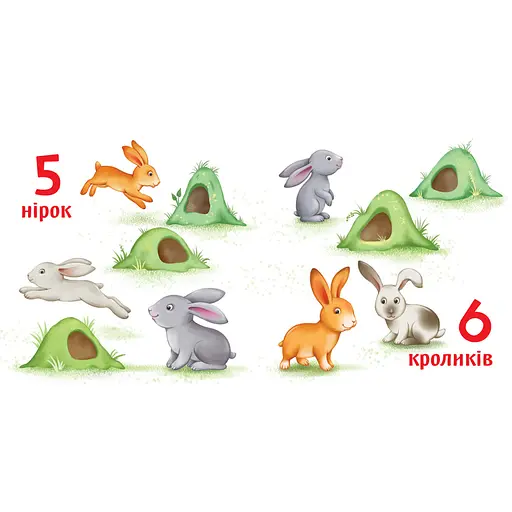 Картонная книжечка Умный малыш Счет до 10 1630004, 16 страниц - фото 2