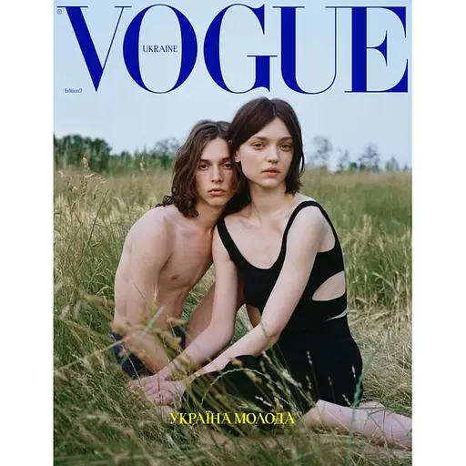 VOGUE UKRAINE Edition №2 літо 2023