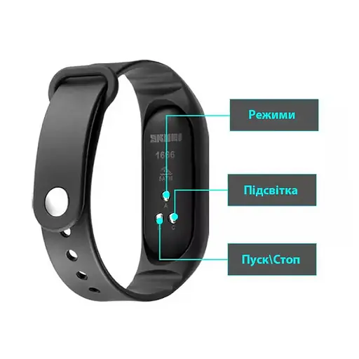 Наручний годинник браслет Skmei 1666 (Чорний з білим циферблатом) - фото 5