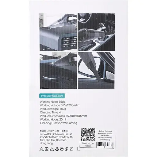Пилосос бездротовий автомобільний Gelius Portable Vacuum Cleaner GP-VC001 Hurricane - фото 5