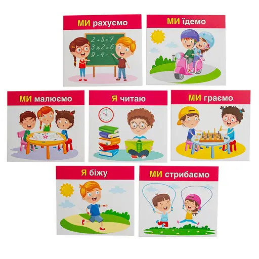 Учебные карточки "Изучаем местоимения Я, МЫ" Ранок 10109166, 15 карточек - фото 5