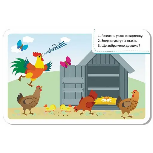 Детские развивающие карточки "Животный мир" КЕНГУРУ 1664004, 20 карточек - фото 4