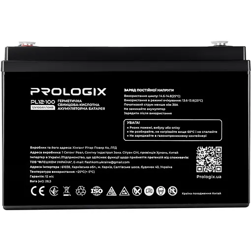 Акумуляторна батарея для ДБЖ ProLogix AGM 12 V / 100 А*ч (PL12-100) - фото 4