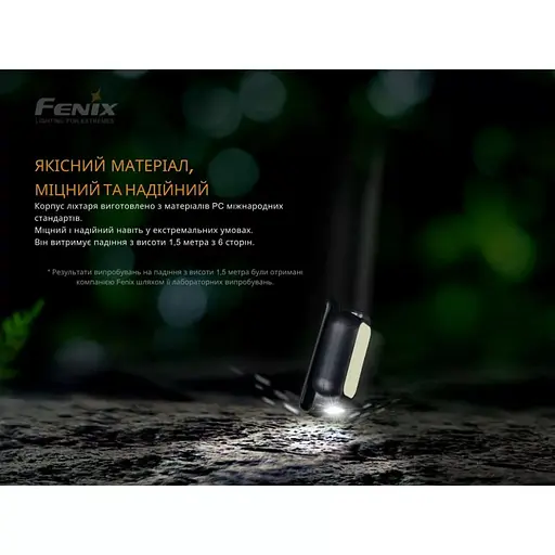 Фонарь ручной Fenix MINI LITE (1047-MINI-LITE) - фото 4