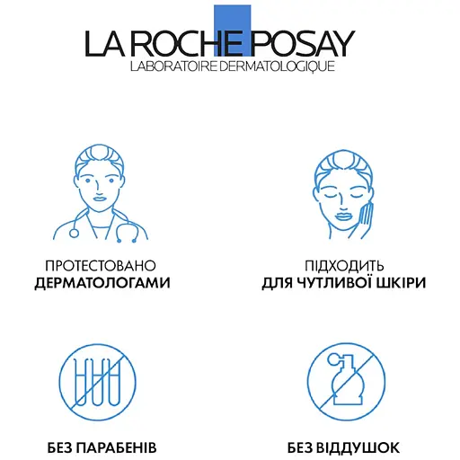 Уценка. Бальзам La Roche-Posay Cicaplast Baume B5+ для поврежденной и раздраженной кожи лица и тела 15 мл - фото 5