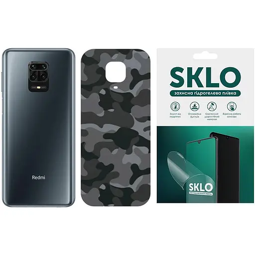 Захисна плівка SKLO Back тил Camo для Xiaomi Mi Mix 2 Сірий / Army Gray