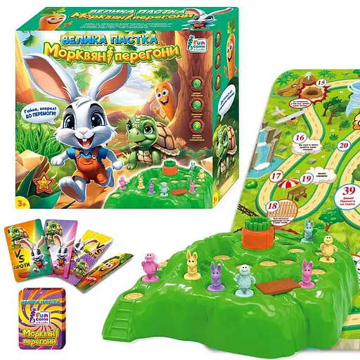 Настольная игра "Морковная гонка" 39960 4FUN Game Club, 2 игровых поля, 16 фигурок, карточки, в коробке (6945717412330) - фото 1