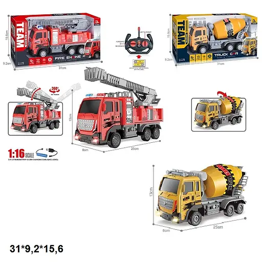 Техніка на радіокеруванні, бетонозмішувач/пожежна, 31x9.2x15.6 см - фото 2
