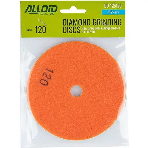 Круг алмазний Alloid Building Tools шліфувальний на липучці 125 мм зерно 120 (DD-125120) - фото 5