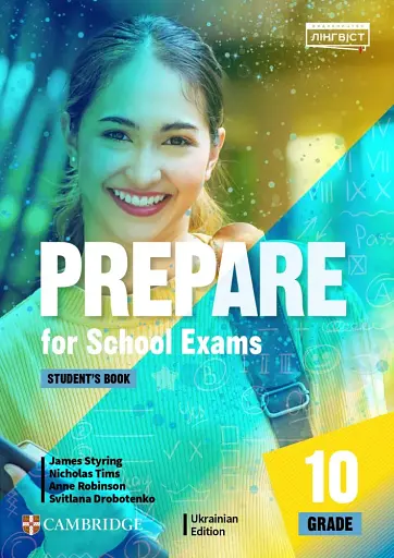 Prepare for School Exams. Grade 10. Student’s Book