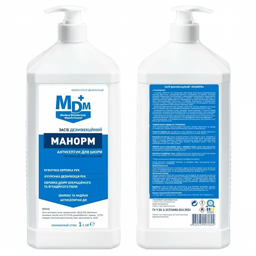 Средство дезинфекционное MDM 1000 мл с насадкой
