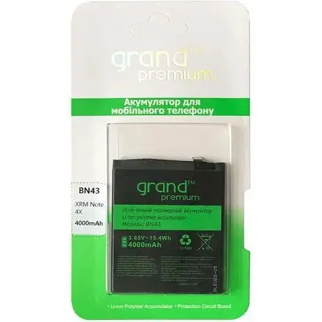 Акумулятор GRAND Premium Xiaomi червоний mi Note 4X BN43