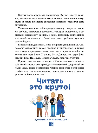 Чарлі Чаплін - фото 7