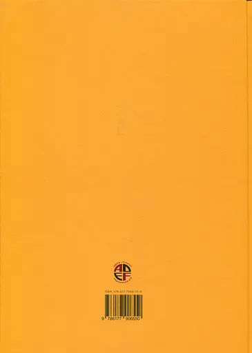 Українська мода від трипільців до покоління "скла" - Зінаїда Васіна - фото 2