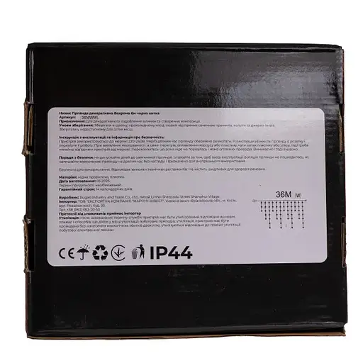 Уличная гирлянда Бахрома GarlandoPro 36 м 600 LED белая проволока Мультиколор 36MWML - фото 7