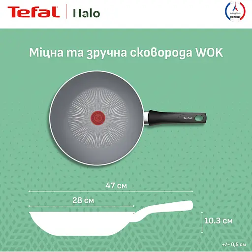 Сковорода Вок Tefal Halo 28 см серая (C3121953) - фото 7