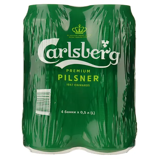 Уценка. Пиво Carlsberg, светлое, 5%, ж/б, 4 шт. по 0,5 л (308237)