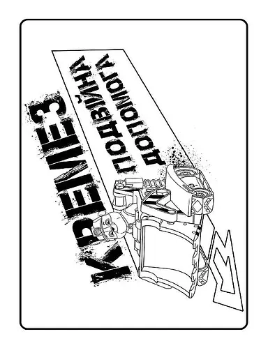 Книжка-розмальовка Щенячий патруль "Разом ми сила!" 228006 укр. мовою - фото 5