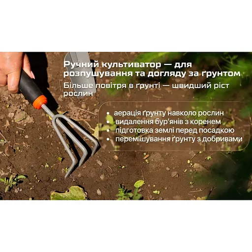 Набір садових інструментів Alloid 3 предмета (GT-287514) - фото 6