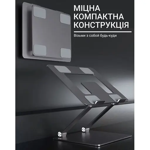 Подставка для ноутбука планшета OfficePro LS-111-G Alloy Aluminum Gray - фото 8