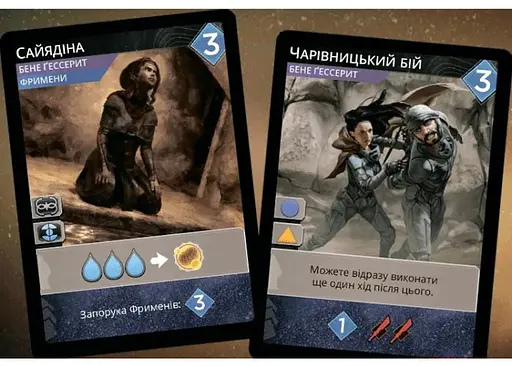Настольная игра Geekach Games Дюна: Империум. Расцвет Икса (Dune: Imperium - Rise of Ix) (укр.) + уникальное промо! (GKCH038IX) - фото 6