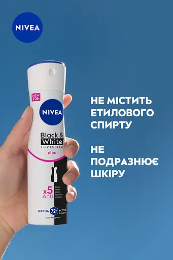 Дезодорант спрей антиперспірант NIVEA Original Невидимий захист для чорного та білого 150 мл (82237) - фото 3