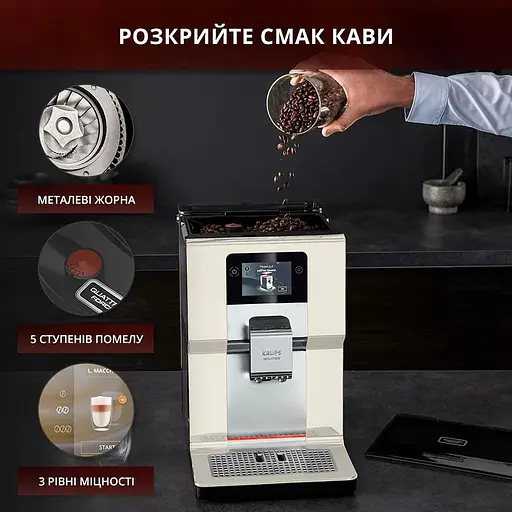 Кавомашина Krups Intuition Preference (EA872A10) - фото 15