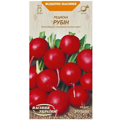 Редиска Семена Украины Рубин 2г   - фото 1