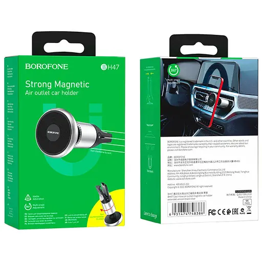 Автотримач Borofone BH47 Cool move air outlet magnetic (extended version) Black / Silver - фото 6