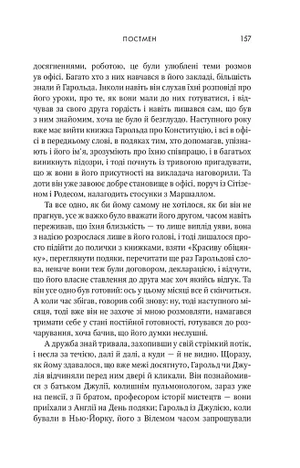 Маленьке життя - фото 8