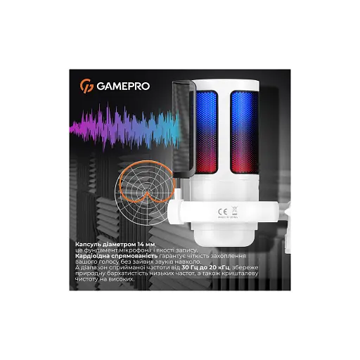 Микрофон GamePro UGM105W White (UGM105W) - фото 12
