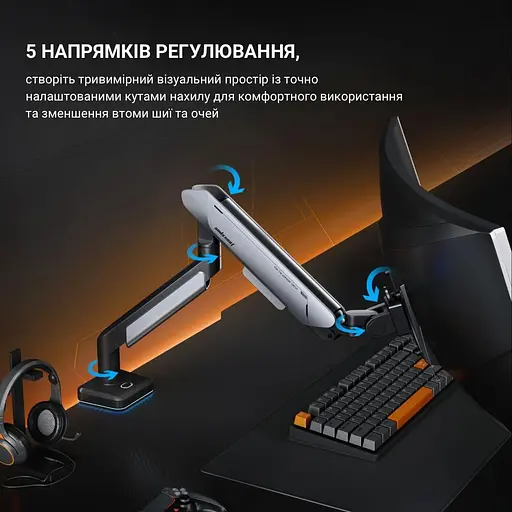 Кронштейн Anda Seat Stealth Pro II RGB 17''-42'' Orange AD-W-A9X-1S-BO - фото 10