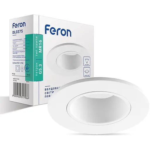 Светильник точечный Feron DL0375 MR16 G5.3 пластик белый круг поворотный (40031)