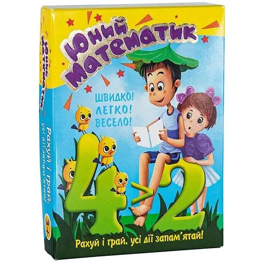 Навчальні картки Strateg Юний математик 30760 (2000903752387) - фото 1