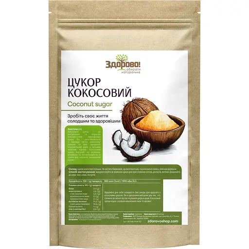 Цукор кокосовий Здорово! Індонезія 1 кг