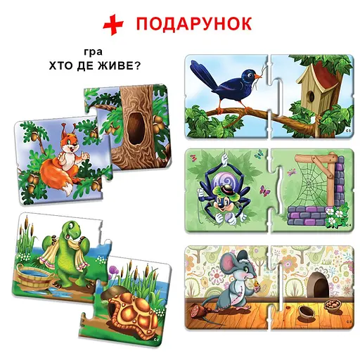 Дитяча розвиваюча гра Мами і малюки 81121 Північні тварини - фото 9